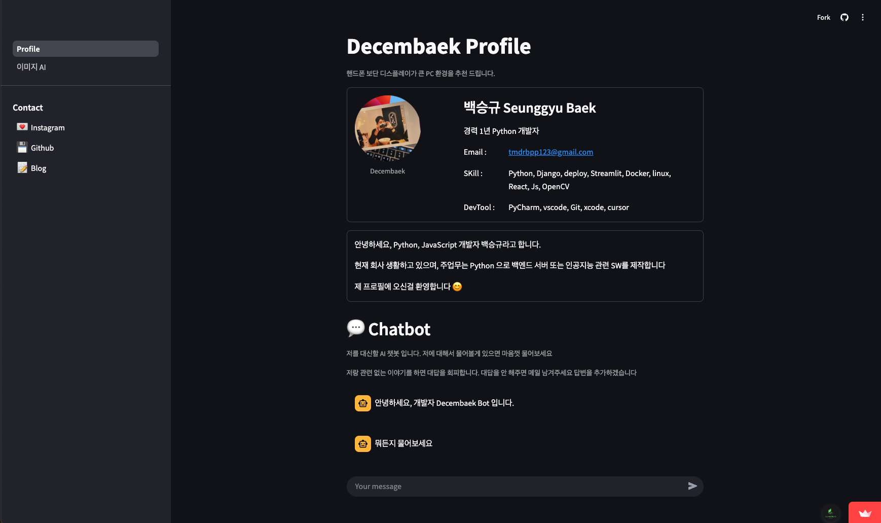 intro-chatbot